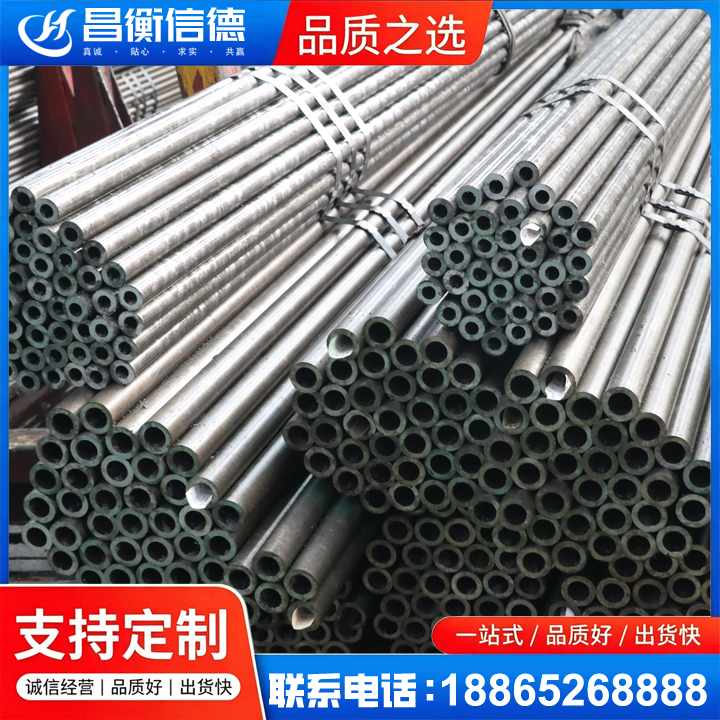 日土光亮精密钢管